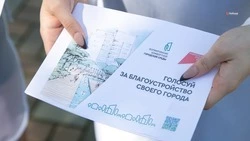 Ставропольцы могут предложить проекты по благоустройству на 2027 год