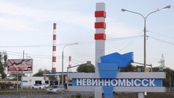 Около 55 млн рублей бюджетных средств сэкономили в Невинномысске