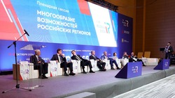 Глава Ставрополья принял участие в панельной сессии форума InRussia