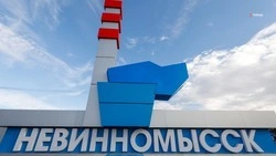 Комплекс для переработки концентратов вольфрама и молибдена строят в Невинномысске