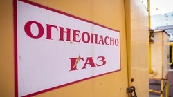 Участники программы бесплатной догазификации на Ставрополье получат субсидию на покупку оборудования