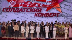 Артисты из Невинномысска заняли призовые места на «Солдатском конверте — 2024»
