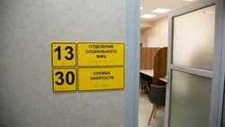 В ставропольском филиале фонда «Защитники Отечества» отработали более 70% поступивших вопросов