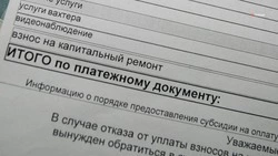 Четыре меры поддержки по оплате коммуналки действуют на Ставрополье