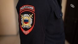 Юноша из Невинномысска отправится под суд за торговлю наркотиками