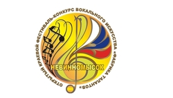 «Фабрика талантов» откроется в Невинномысске