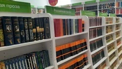 В Невинномысске 23 сентября пройдёт «Литературный диктант»