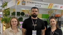 Представители кофейной и чайной индустрии Ставрополья приняли участие в международной выставке