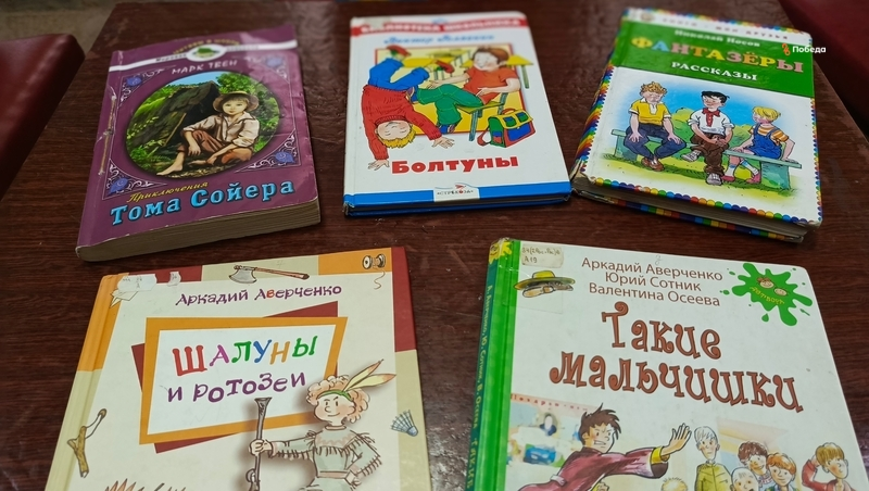 Какие книги понравятся маленьким хулиганам?