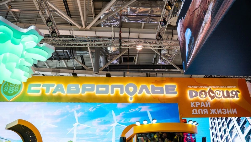 День Ставропольского края на выставке «Россия» посетили более 50 тыс. человек