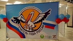 «Воспитать своим примером»: в Невинномысске наградили лучших учителей и воспитателей