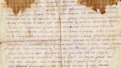 Уникальная находка музейщиков Невинномысска