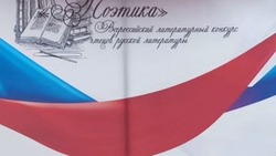 Школьница из Невинномысска стала лучшей на всероссийском конкурсе чтецов