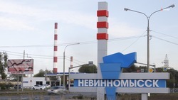 Градообразующие предприятия Невинномысска удвоили отгрузку продукции