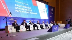Глава Ставрополья принял участие в панельной сессии форума InRussia