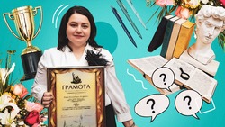 «Не терпит сослагательного наклонения»: педагог-историк из Невинномысска победила во всероссийском конкурсе