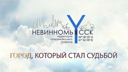 «Блокбастерный» субботник проведут в Невинномысске 