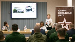 В Ставрополе открыт Военно-социальный центр для поддержки военнослужащих и их семей