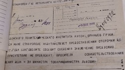 Губернатор Ставрополья в начале ХХ века дал отсрочку от армии племяннику пивовара 