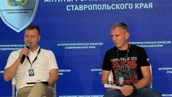 Антитеррористическая комиссия Ставрополья провела лекцию для участников форума «Машук» 