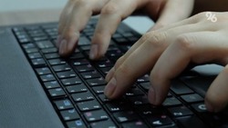 Центр для подготовки IT-специалистов откроют на Ставрополье 